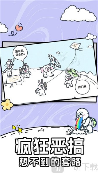 宠物嘉年华