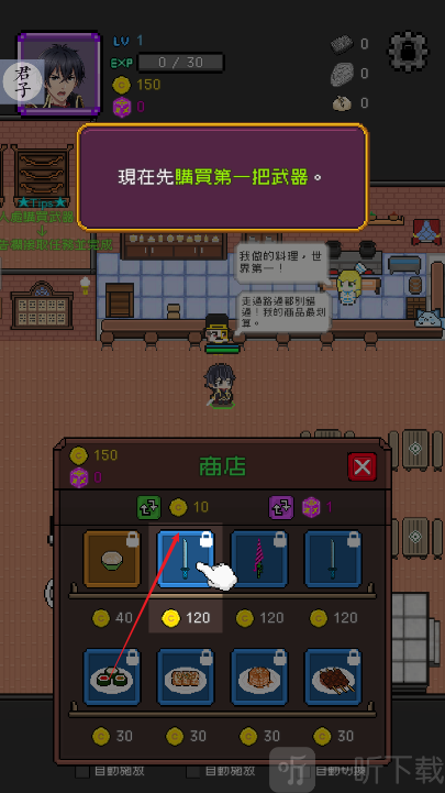 神代纪事