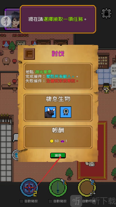 神代纪事