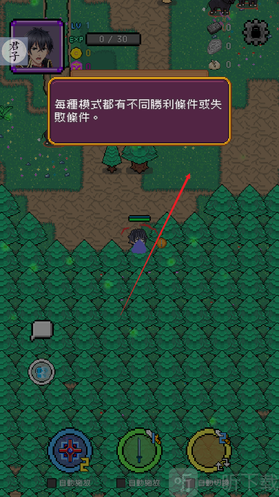 神代纪事