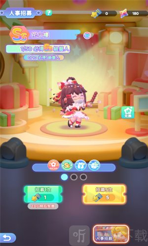 冲吧迷你少女团免费版