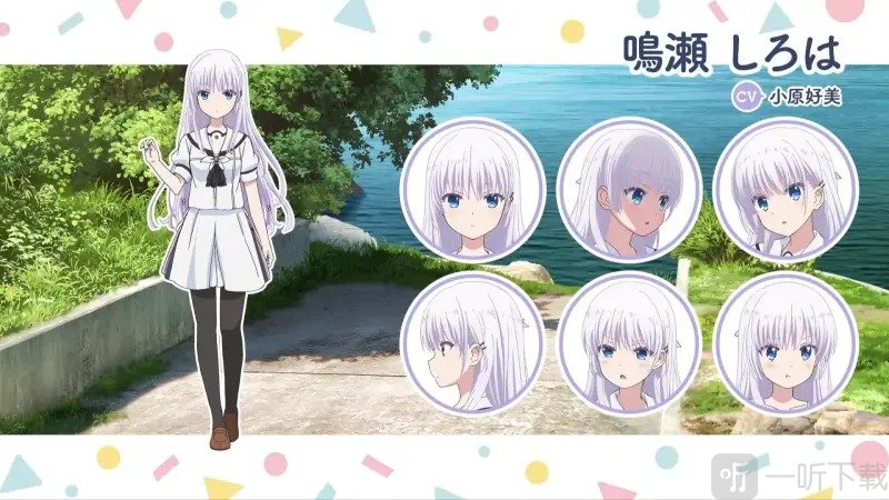 夏日口袋人物介绍带图 夏日口袋游戏攻略