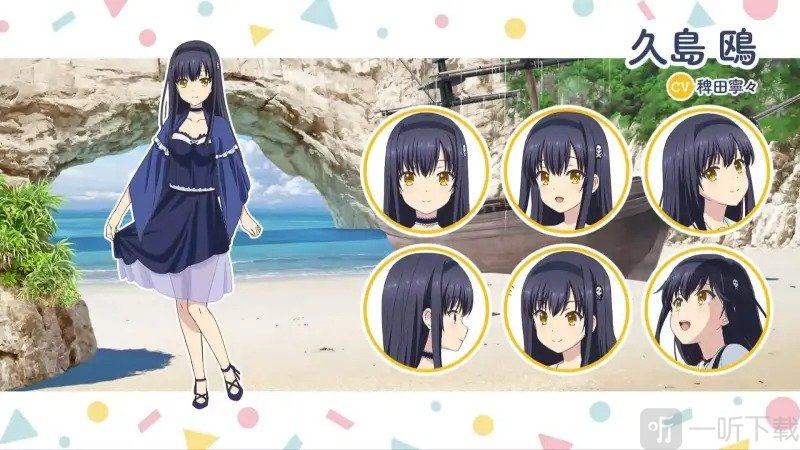 夏日口袋人物介绍带图 夏日口袋游戏攻略
