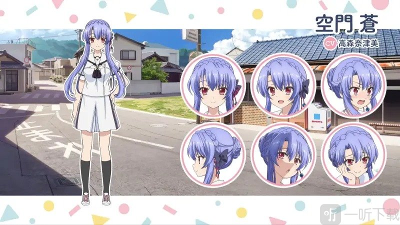 夏日口袋人物介绍带图 夏日口袋游戏攻略
