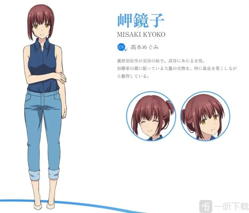 夏日口袋人物介绍带图 夏日口袋游戏攻略
