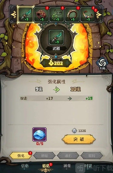 奥丘树海之下