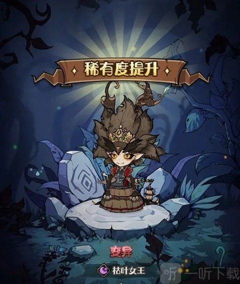 奥丘树海之下