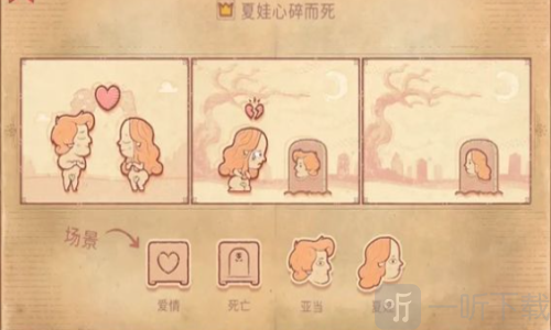 故事讲述者中文版