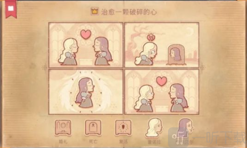 故事讲述者中文版