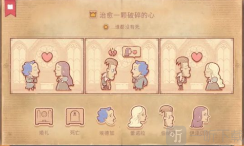 故事讲述者中文版
