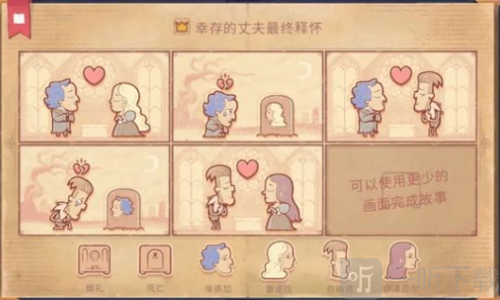 故事讲述者中文版