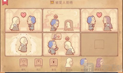 故事讲述者中文版