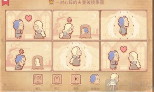 故事讲述者中文版