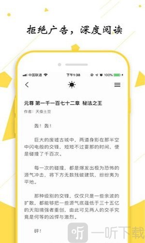 云轻阅
