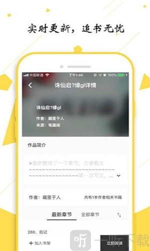 云轻阅