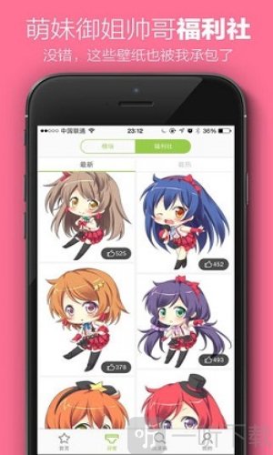 顶漫漫画vip兑换