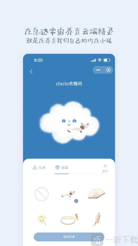 息达冥想