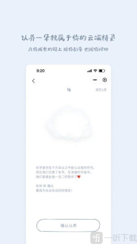息达冥想