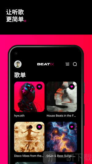 Beatix