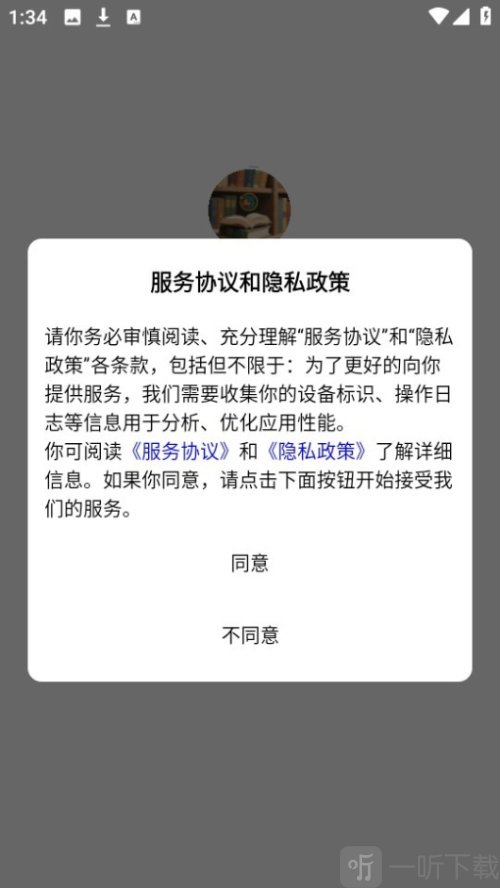 万彩资料库