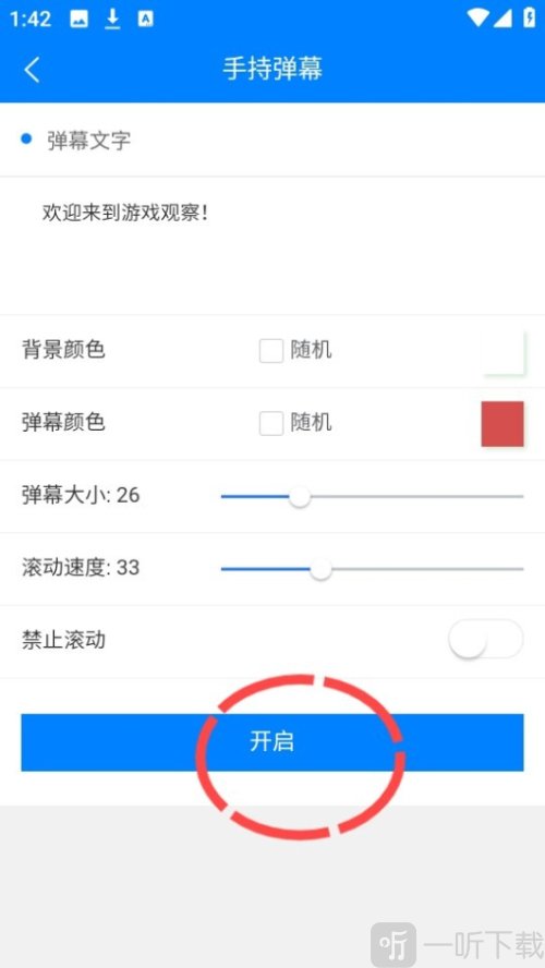 万彩资料库