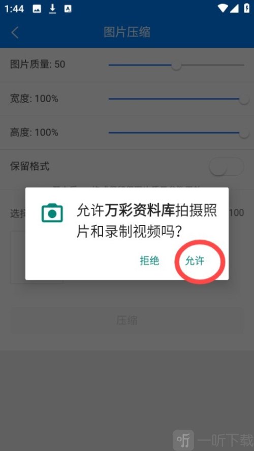 万彩资料库