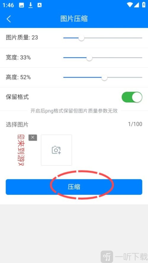 万彩资料库