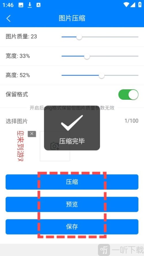 万彩资料库