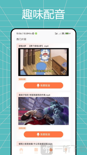 AL英语教育平台