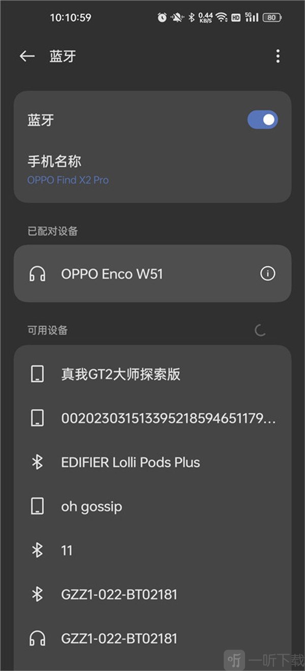 vivo耳机
