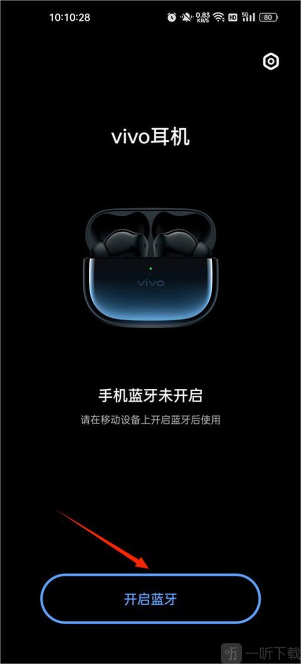 vivo耳机
