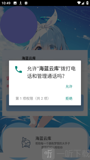 海蓝云库