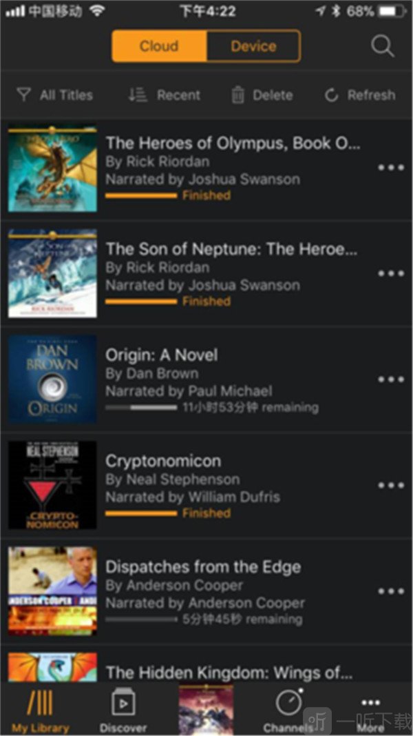 audible