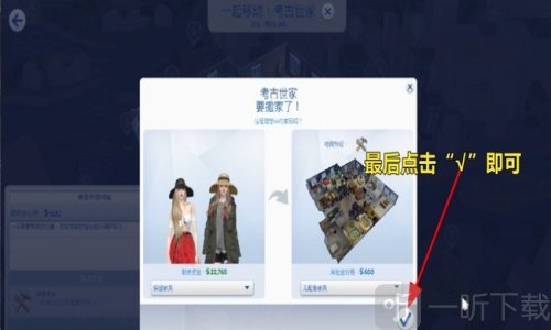 模拟人生2孤岛物语
