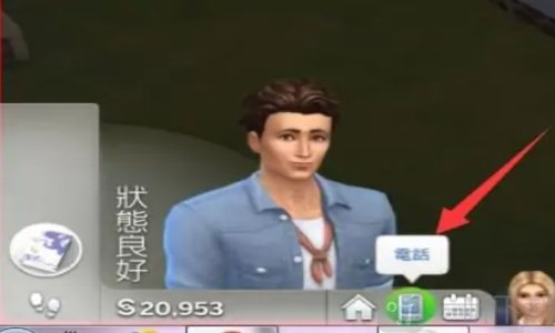 模拟人生2孤岛物语
