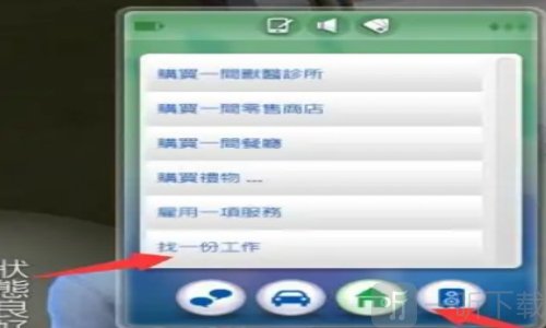 模拟人生2孤岛物语
