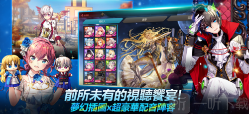 银河足球队官方版