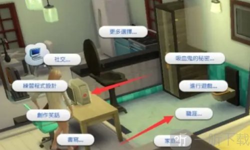模拟人生2孤岛物语