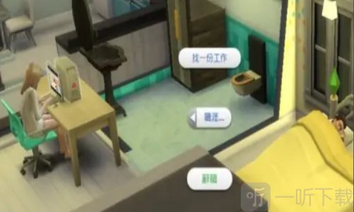 模拟人生2孤岛物语