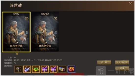 魔域手游私sf怀旧