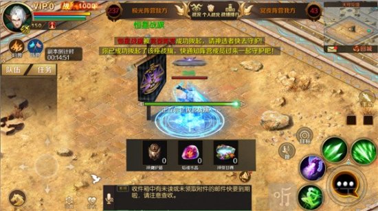 魔域手游私sf怀旧