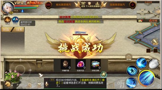 魔域手游私sf怀旧