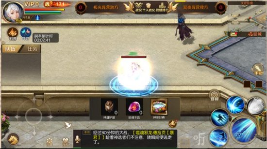 魔域手游私sf怀旧