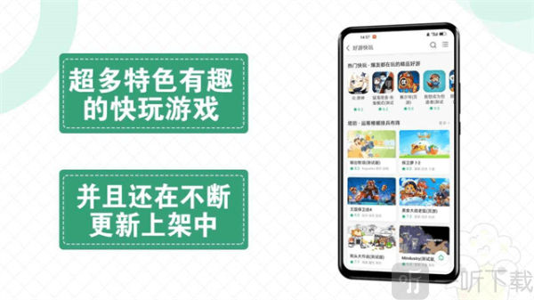 快爆工具服务