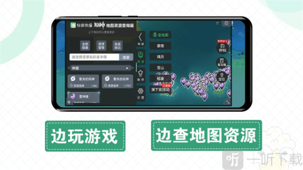 快爆工具服务