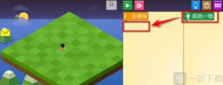 指令农场