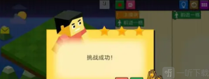 指令农场