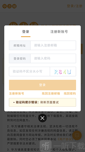 毕方铺