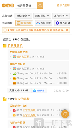 毕方铺