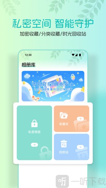 AniCh壁纸